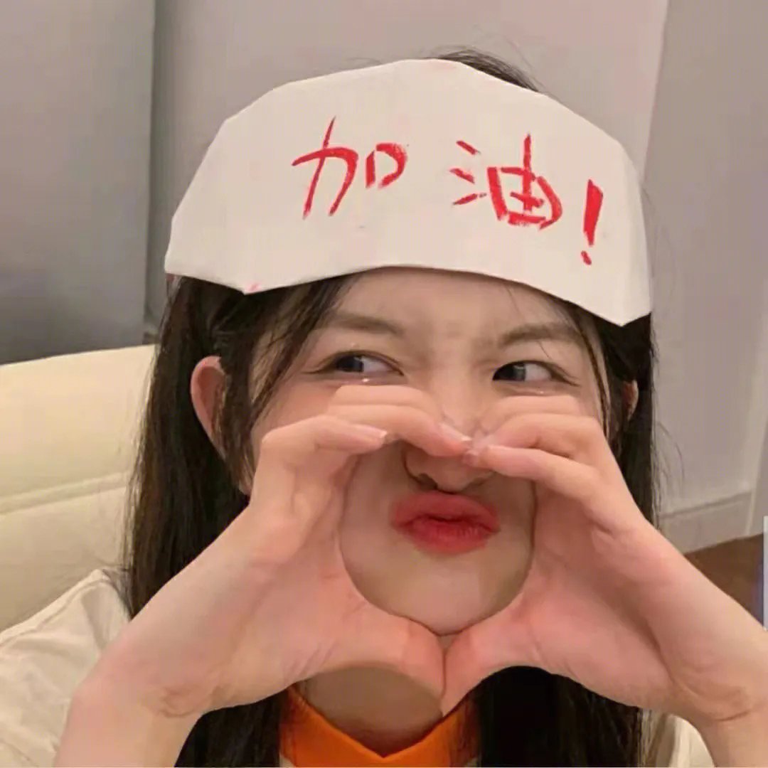 开心直航